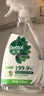 滴露（Dettol）家居廚房清潔除菌噴霧500ml冰箱清潔劑除臭消毒李斯特菌 幽門螺旋 曬單實拍圖