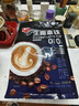 春光海南特產(chǎn) 生椰拿鐵288g 速溶咖啡粉 0白砂糖沖調飲品 獨立小包裝 曬單實(shí)拍圖