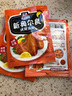 味好美（McCormicK） 復(fù)合調(diào)味料新奧爾良烤翅調(diào)料35g 燒烤烹飪調(diào)味料百年品牌 曬單實(shí)拍圖