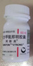 【原研藥】阿斯美 復方甲氧那明膠囊 60粒/瓶 曬單實(shí)拍圖