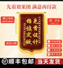滬興 錦旗定制卡3D立體鍍金字訂做制作送老師醫生律師月嫂物業(yè)教師節禮物送老師 金屬配件/大龍須/鍍金字+錦袋 70*110cm 曬單實(shí)拍圖