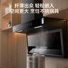 萬寶油煙機(jī)頂側(cè)雙吸抽油煙機(jī)家用廚房吸油煙機(jī)大吸力小型7字型吸油煙機(jī)上門安裝以舊換新補(bǔ)貼 900寬五鍵手感觸碰+自動(dòng)清洗 上門安裝+全國聯(lián)保 曬單實(shí)拍圖