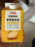 大希地 蛋撻組合1.6kg 撻皮30個+撻液500ml*2 烘焙蛋撻半成品 帶錫底 曬單實拍圖