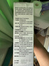 歐益佳歐益佳復合短肽蛋白粉 乳清蛋白粉*5盒 曬單實(shí)拍圖