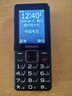 飛利浦（PHILIPS）E568A 星空黑 升級(jí)版 移動(dòng)聯(lián)通電信4G全網(wǎng)通 老年人手機(jī)智能 超長(zhǎng)待機(jī)學(xué)生手機(jī) 直板按鍵 曬單實(shí)拍圖