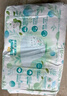 幫寶適【夏天超薄透氣】清新幫透氧Pro嬰兒紙尿褲L46片 尿片尿不濕 曬單實拍圖