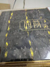 海參禮盒野外生淡干精品海參海鮮海產(chǎn)干貨山東特產(chǎn)年貨送禮領(lǐng)導(dǎo) 【速發(fā)海參】28只7S煙臺海參 曬單實(shí)拍圖