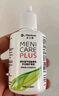 目立康（Menicon）多功能護理液120ml RGP硬性隱形眼鏡透氣角膜接觸鏡塑形ok鏡通用 護理液120ml 曬單實拍圖