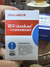 糖護士 荷4G家用血糖儀試紙血糖測試條醫用級免調碼智能型血糖遠程監控測試儀血糖試紙 試紙100條+送100針頭消毒片 曬單實(shí)拍圖