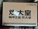 炊大皇 炒鍋不粘鍋 少油煙平底多用煎炒鍋36cm 電磁爐通用健康CKN4636BF 曬單實(shí)拍圖