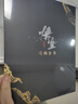 【現(xiàn)貨速發(fā)】黑神話悟空攻略全書 黑神話設(shè)定集 影神圖  UCG官方 黑神話（精裝天地盒+厚質(zhì)鐳射珍藏卡片4張，UCG官方授權(quán)國(guó)產(chǎn)3A單機(jī)游戲典藏攻略本）） 曬單實(shí)拍圖