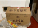 古井貢酒 年份原漿古5 濃香型白酒 50度 500ml*6瓶 整箱裝 曬單實(shí)拍圖