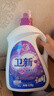衛(wèi)新香薰洗衣液薰衣草34.08斤全瓶組合套裝(4.26kg*4）機洗手洗去漬 曬單實拍圖