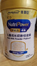美贊臣學(xué)優(yōu)力 卓高兒童成長奶粉鉑金裝700g罐裝 富含CBP 骨骼發(fā)育  曬單實(shí)拍圖