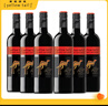 黃尾袋鼠（Yellow Tail）世界系列紅酒加本力赤霞珠紅葡萄酒 750ml*6瓶整箱裝原瓶進(jìn)口紅酒 曬單實(shí)拍圖