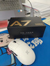 邁從（MCHOSE）A7高階輕量化無線鼠標(biāo)游戲電競辦公有線/2.4G/藍(lán)牙三模連接 PAW3950/3395人體工學(xué)無孔設(shè)計(jì) A7 Pro 白色 曬單實(shí)拍圖