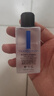 奧倫納素（Erno Laszlo）蛋白精粹水50ml 爽膚水保濕修護 舒緩緊致 護膚精華水 曬單實(shí)拍圖