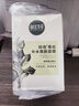 相宜本草四倍蠶絲補水保濕亮膚透潤面膜套裝30片七夕情人節禮物 曬單實(shí)拍圖
