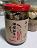 祥宇橄欖松茸辣椒醬210g*2瓶 食用辣椒醬、蘸饃、拌面 曬單實(shí)拍圖