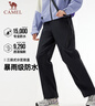 駱駝（CAMEL）【王俊凱同款】戶外沖鋒褲男秋冬耐磨抗撕裂徒步登山軟殼長褲女 曬單實拍圖