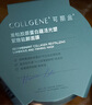 可麗金（COLLGENE）重組膠原蛋白蘊(yùn)活光塑緊致駐顏睡眠涂抹面膜第三代大膜王20杯3.0 曬單實(shí)拍圖