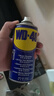 WD-40除銹劑wd40門鎖潤滑油機械防銹螺栓絲松動窗合頁自行車鏈條清潔洗 曬單實拍圖