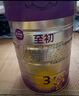 a2至初 3段嬰幼兒配方奶粉1-3歲850g*4罐三段奶粉 含乳鐵蛋白 曬單實拍圖