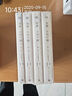 安娜·卡列寧娜（全四冊） 人文經(jīng)典文庫 文庫本 小開(kāi)本 柔和護眼 隨身攜帶 輕松閱讀 人民文學(xué)出版社 曬單實(shí)拍圖