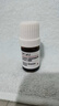 達(dá)爾膚（DR.WU）【會員專享】杏仁酸精華液8% 5ml 曬單實拍圖