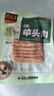月盛齋羊頭肉切片80g*8包 中華老字號 醬鹵熟食羊肉 開(kāi)袋即食下酒菜 曬單實(shí)拍圖