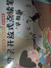 貝靈開(kāi)放式點(diǎn)讀筆幼兒早教0-6歲RAZ通用早教機玩具男孩女孩生日禮物 曬單實(shí)拍圖