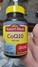 Nature Made天維美高含量輔酶Q10膠囊200mg  成人中老年 美國進口 130粒*2瓶 曬單實拍圖