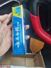 云南白藥薄荷清爽香型牙膏 薄荷清爽香型45g 曬單實(shí)拍圖
