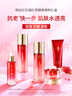 韓后紅石榴紅茶酵素水乳套裝緊致淡紋抗皺化妝品護(hù)膚品全套禮盒送媽媽 曬單實(shí)拍圖