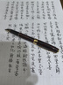 百利金 Pelikan德國進(jìn)口墨水4001非碳素鋼筆墨水不堵筆彩墨學(xué)生老師書寫工具節(jié)日禮物送禮 亮黑62.5ml 曬單實(shí)拍圖