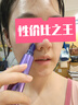 歐萊雅紫熨斗眼霜30ml玻色因全臉淡化細(xì)紋保濕抗皺護(hù)膚品七夕情人節(jié)禮物 曬單實(shí)拍圖
