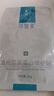 可復(fù)美重組膠原蛋白修護(hù)貼日常修護(hù) 重組膠原蛋白修護(hù)貼 5片 曬單實(shí)拍圖