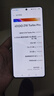 vivo iQOO Z10 Turbo Pro 12GB+256GB 沙漠色 第四代驍龍8s 120W超快閃充 電競手機 國家補貼 曬單實拍圖