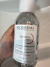 貝德瑪（BIODERMA）【情人節禮物】舒妍潔膚液明星同款卸妝水粉水500ml護膚品敏肌 曬單實(shí)拍圖