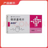 【原研進(jìn)口】益適純 依折麥布片 10mg*30片/盒 曬單實(shí)拍圖