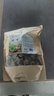 南同四海南京同仁堂荷葉茶300g減搭荷葉中藥材干荷葉片大油切肚子茶泡水喝 曬單實拍圖