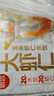 大蝦仁水餃400g*3袋約60只（鮮美蝦仁+蝦仁玉米+蝦仁三鮮）餃子 曬單實拍圖