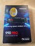 三星（SAMSUNG）4TB SSD固態(tài)硬盤 M.2接口(NVMe協(xié)議PCIe 4.0 x4) AI電腦配件 讀速7450MB/S 990 PRO 曬單實拍圖