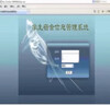 小程序開發(fā)軟件定制網(wǎng)站軟件定制微信小程序網(wǎng)站制作 前后端定制開發(fā) 曬單實拍圖