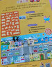 【全3冊】奶龍磁力安靜書：運動會+快樂幼兒園+小小旅行家 手腦互動趣味磁力貼玩具書 鍛煉寶寶手指靈活性協(xié)調性 提升多種思維能力 曬單實拍圖