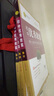 【2025秋季新教材】?jī)?yōu)秀教案初中教師用書(shū)課件ppt指導(dǎo)用書(shū)教師資格證編制考試教編面試講課良師名師教用語(yǔ)文數(shù)學(xué)英語(yǔ)物理化學(xué)生物歷史政治地理 英語(yǔ)||七年級(jí)上（新教材版） 人教版 曬單實(shí)拍圖