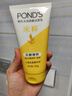 旁氏（POND'S）米粹潤澤保濕潔面乳150g 氨基酸洗面奶男女去角質(zhì) 開(kāi)學(xué)季 曬單實(shí)拍圖