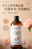 碧素堂大馬士革爽膚水玫瑰花水純露濕敷嫩膚提亮補水保濕噴霧精華水女 1000ml 【煥顏】嫩膚提亮 曬單實(shí)拍圖