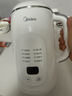 美的（Midea）豆漿機破壁機1L容量3-4人 全自動(dòng)免煮2025新款 小型家用多功能榨汁機料理機國家補貼 一鍵清洗P706 曬單實(shí)拍圖
