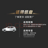 勝牌（VALVOLINE）金皇CBA聯(lián)名 全合成機油 汽機油 發(fā)動機潤滑油0W-20 SP級 GF-6 4L 曬單實拍圖